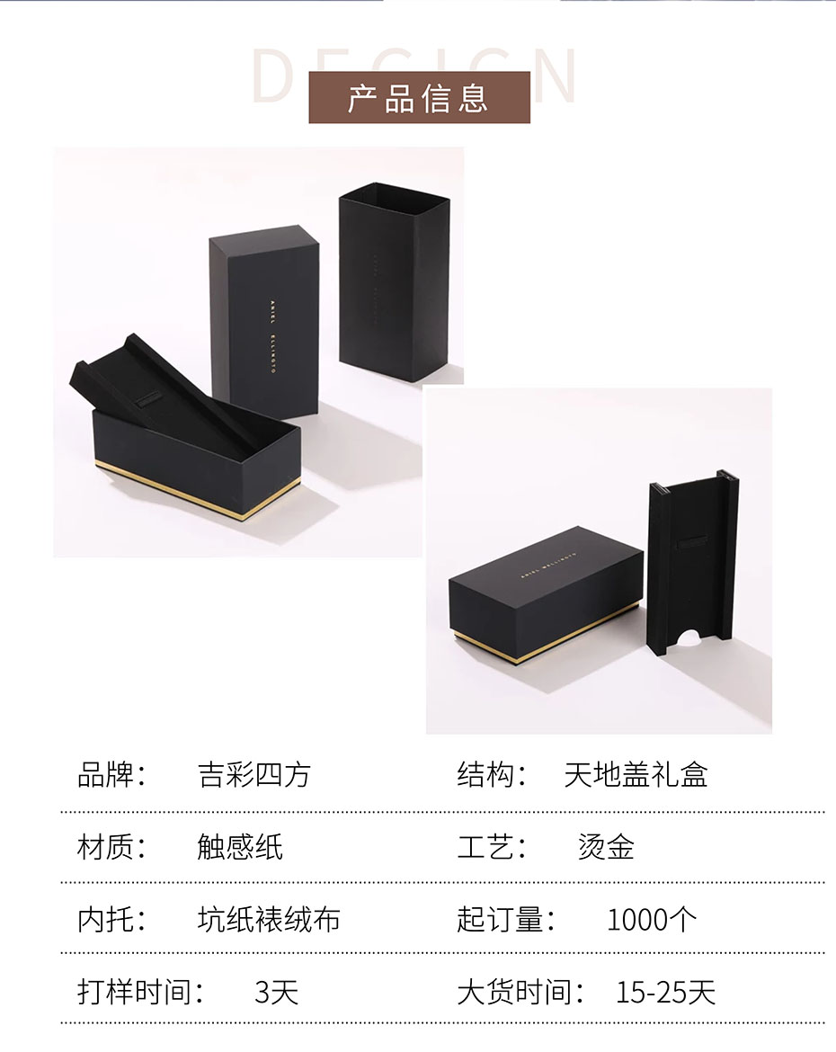 手表禮品包裝盒各款式