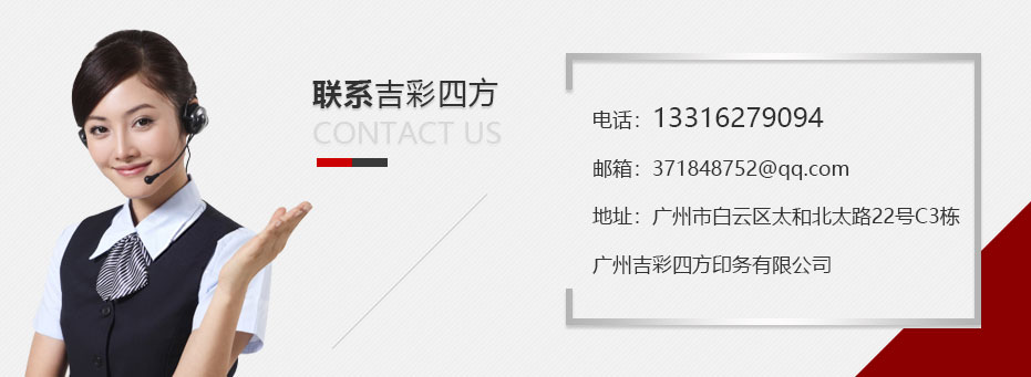 手表禮品包裝盒定制電話