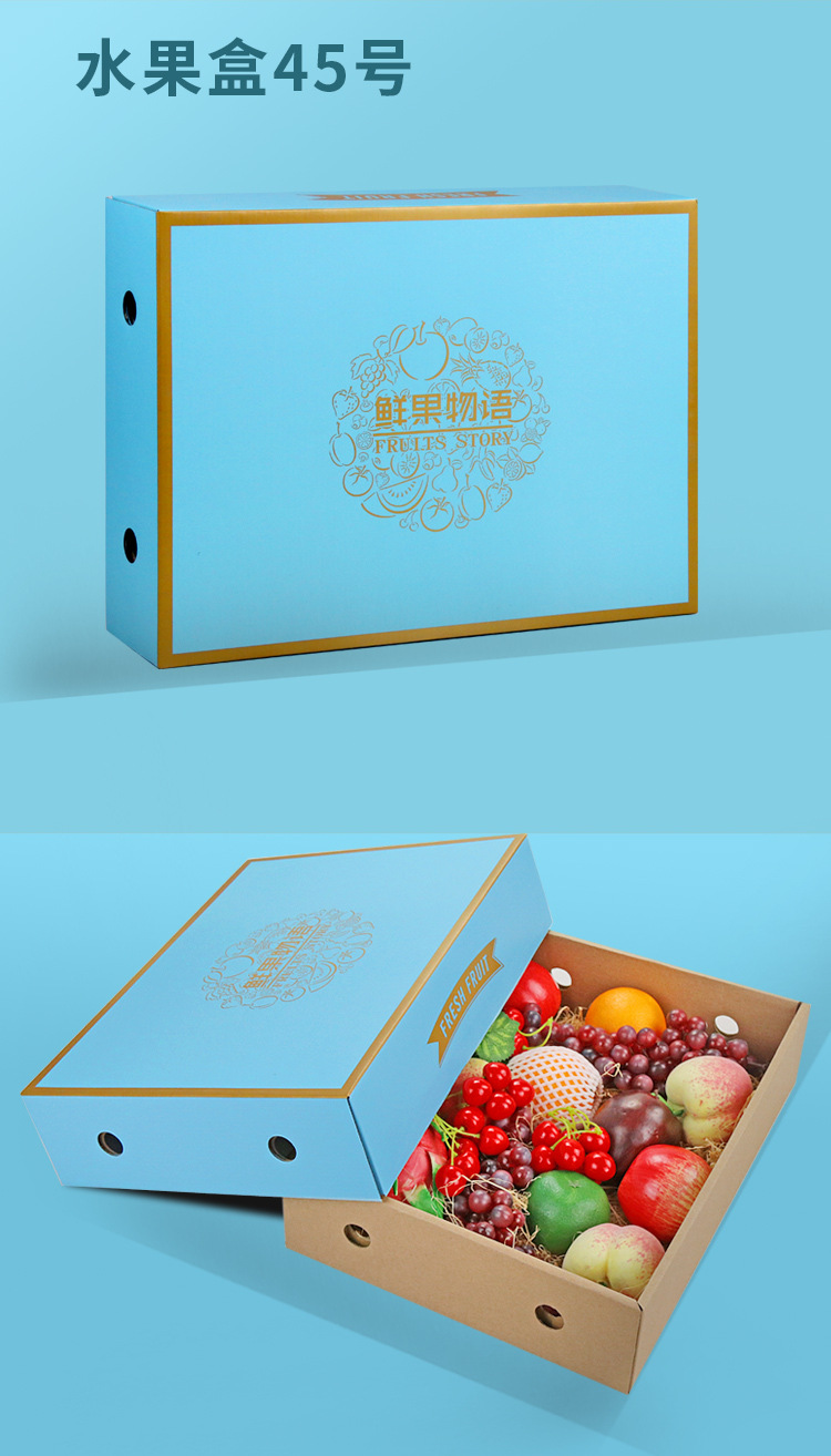 水果禮盒包裝新款