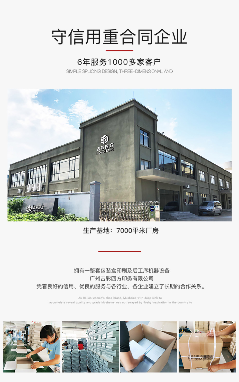 水果禮盒包裝廠