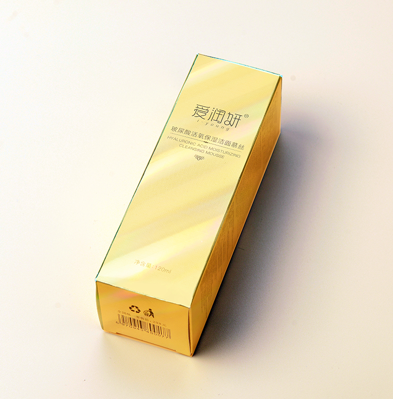 化妝品盒子 金卡紙化妝盒