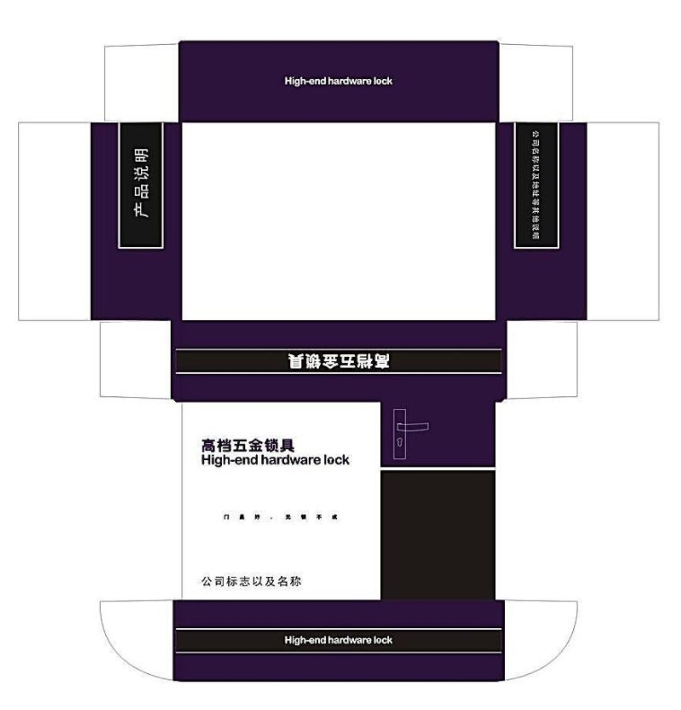 五金包裝 展開圖 五金包裝 展開圖