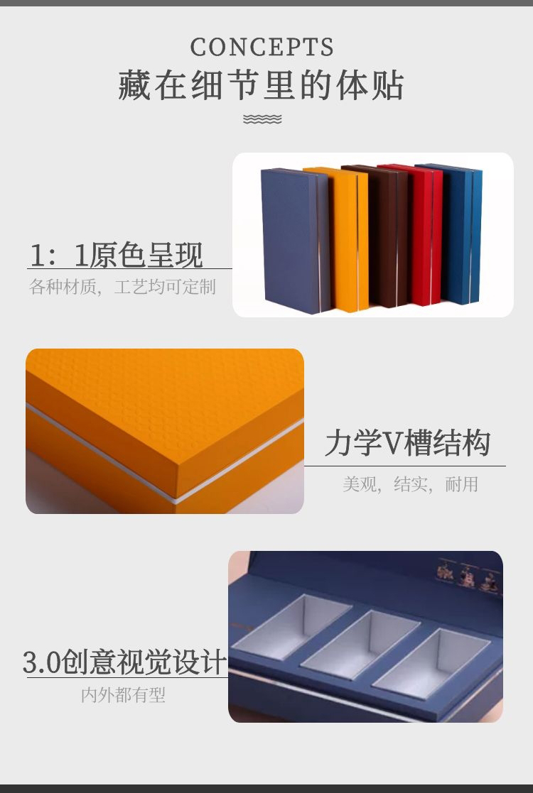 茶葉包裝盒設(shè)計 細(xì)節(jié)展示