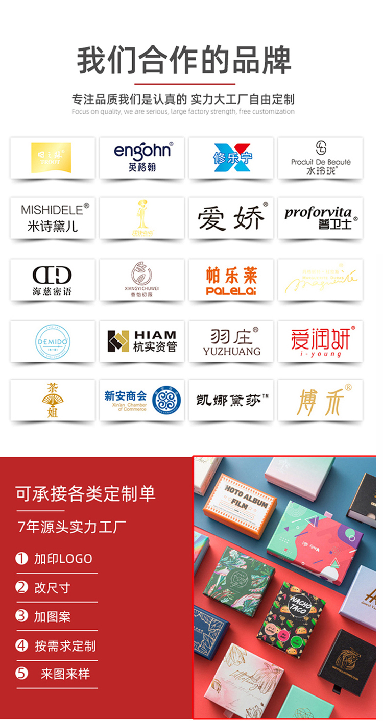 折疊禮品盒包裝定制 合作品牌實力