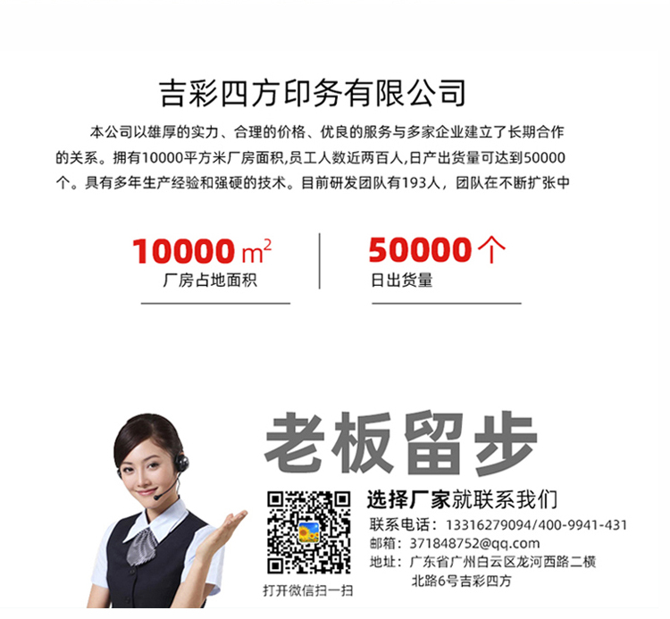 折疊禮品盒包裝定制 聯(lián)系吉彩四方