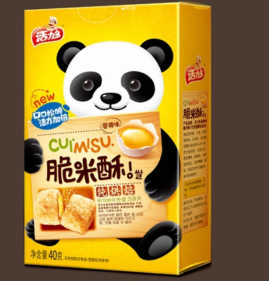 食品盒包裝 展示圖