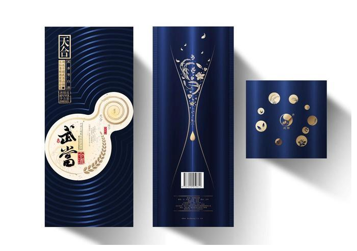 白酒包裝盒設計 樣品圖