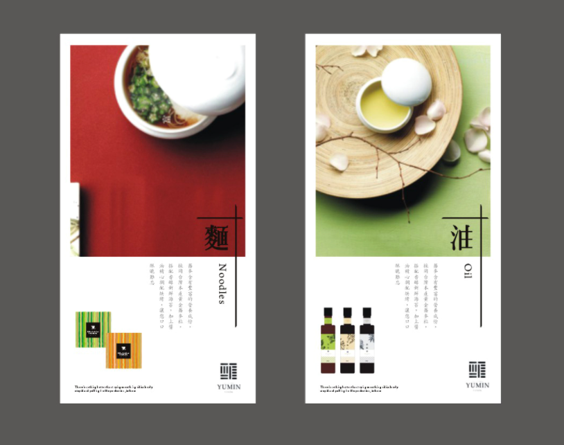 包裝紙盒 設計圖