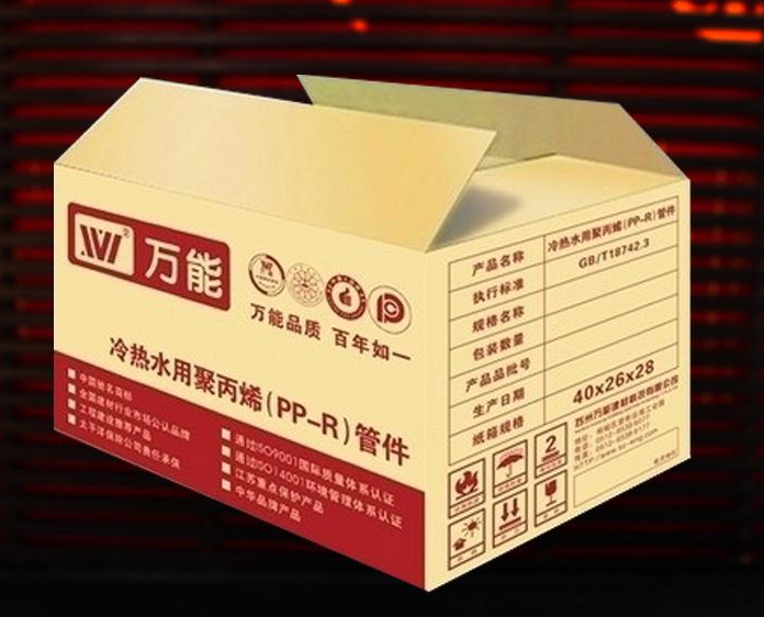 紙箱定制 成品展示