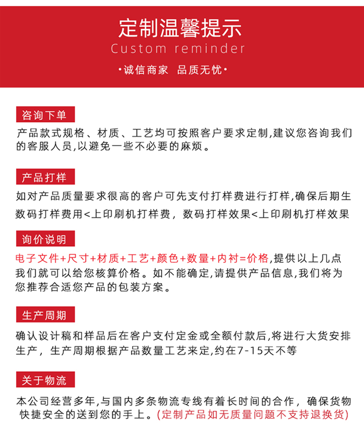 護膚品包裝禮盒定制 定制流程 護膚品包裝禮盒定制 定制流程