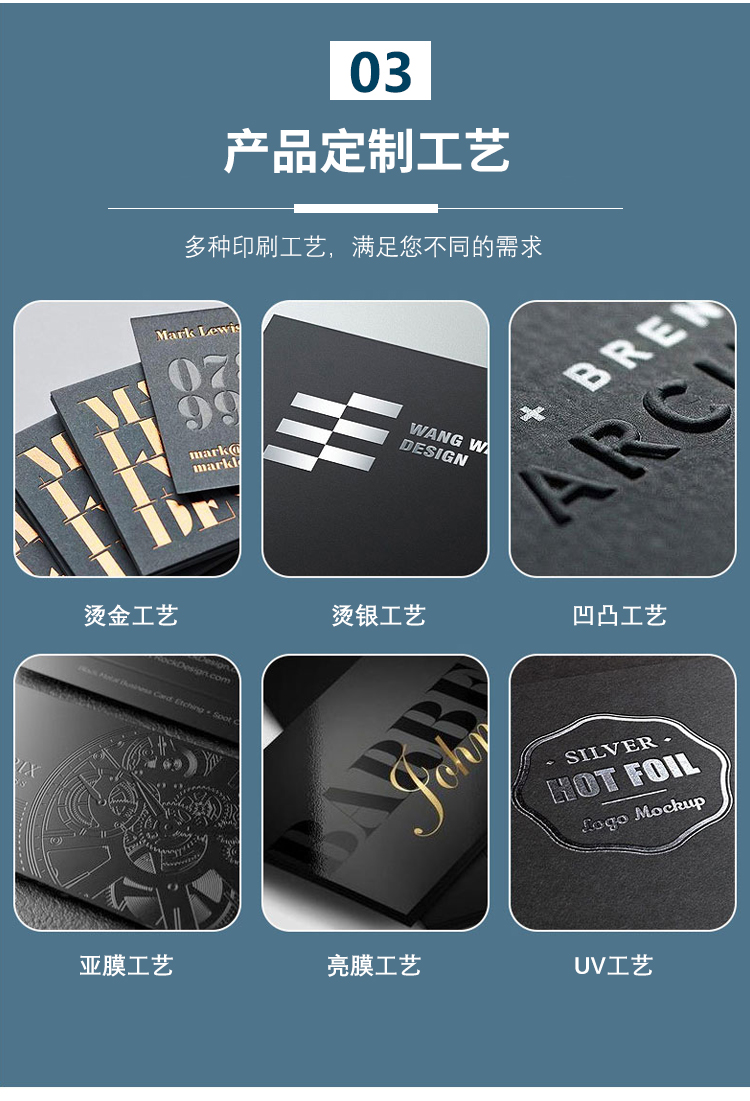 精裝護膚品包裝盒定制 工藝展示