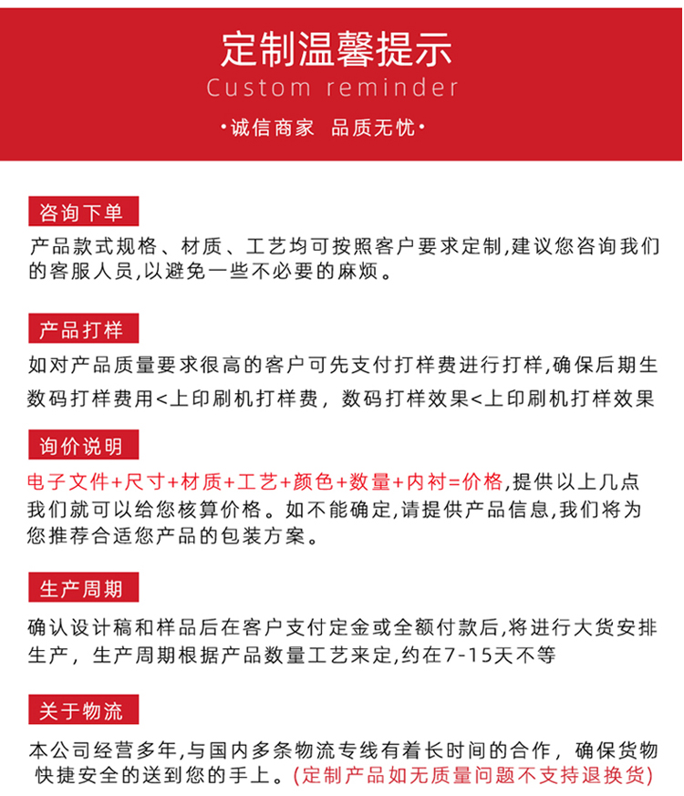 精裝護膚品包裝盒定制 定制流程