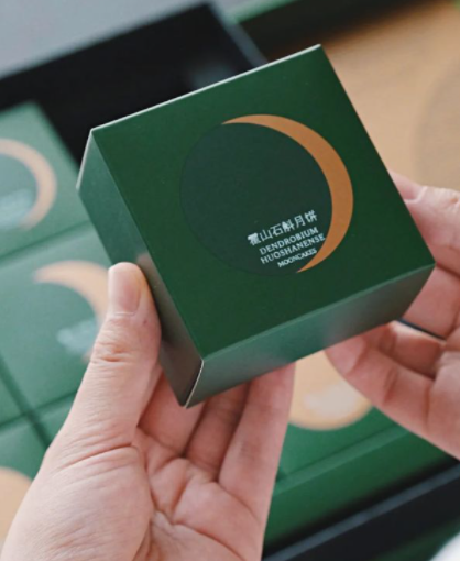 月餅禮盒設計 包裝展示