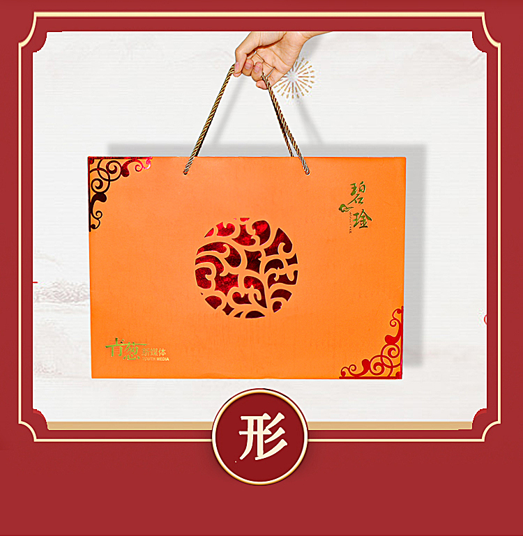 中秋月餅禮盒 產品實拍 中秋月餅禮盒 產品實拍