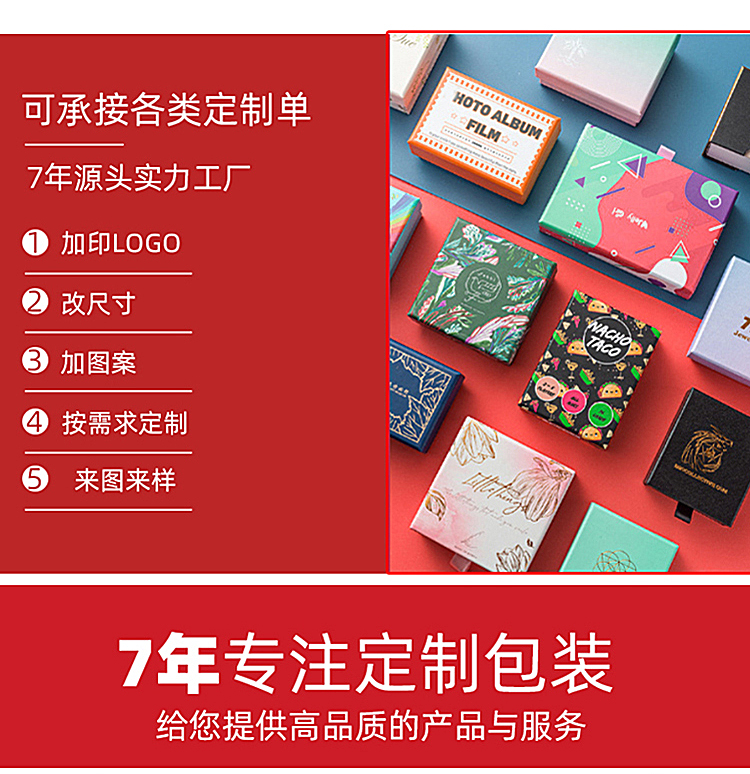 中秋月餅禮盒 定制實力 中秋月餅禮盒 定制實力