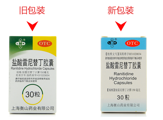 醫(yī)藥包裝盒對比