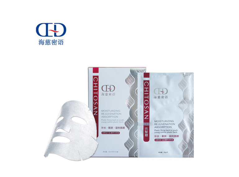 面膜包裝盒展示 面膜包裝盒展示