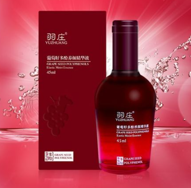 羽莊化妝品盒包裝 羽莊化妝品盒包裝