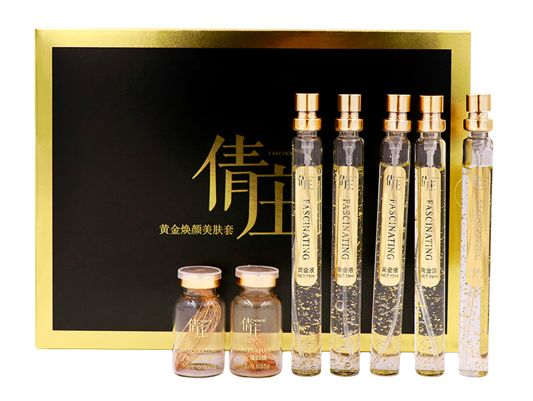 化妝品盒定制 化妝品盒定制