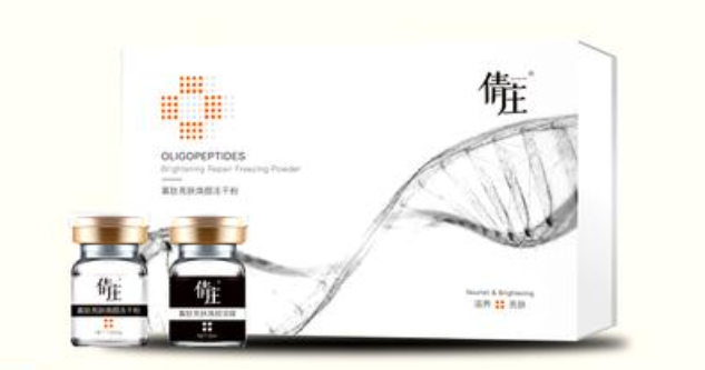 化妝品盒包裝 化妝品盒包裝