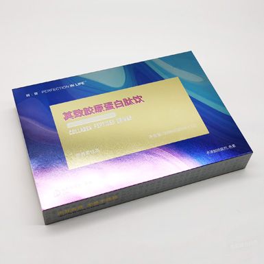 化妝品包裝盒 化妝品禮盒