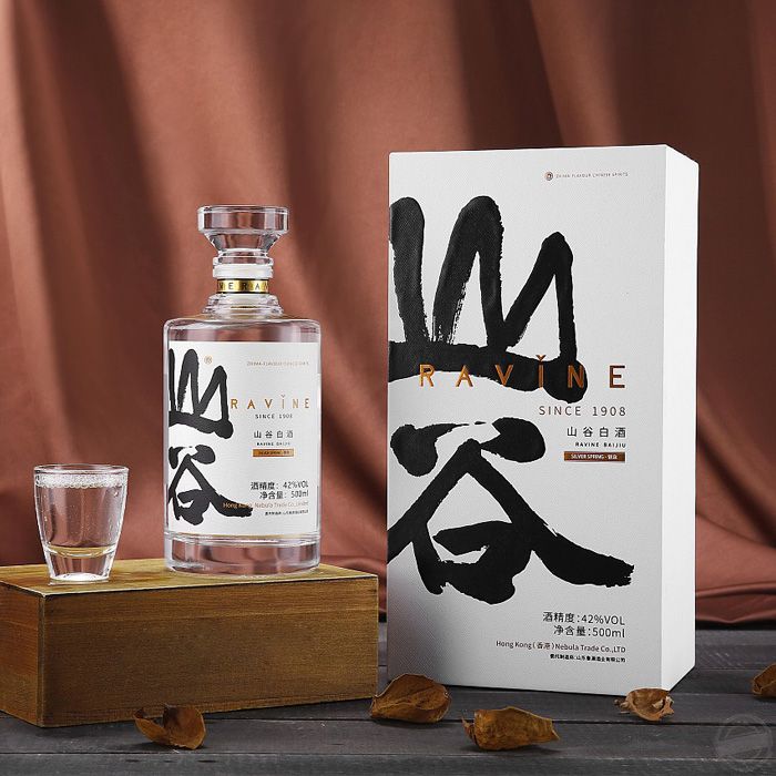 酒盒 白酒包裝