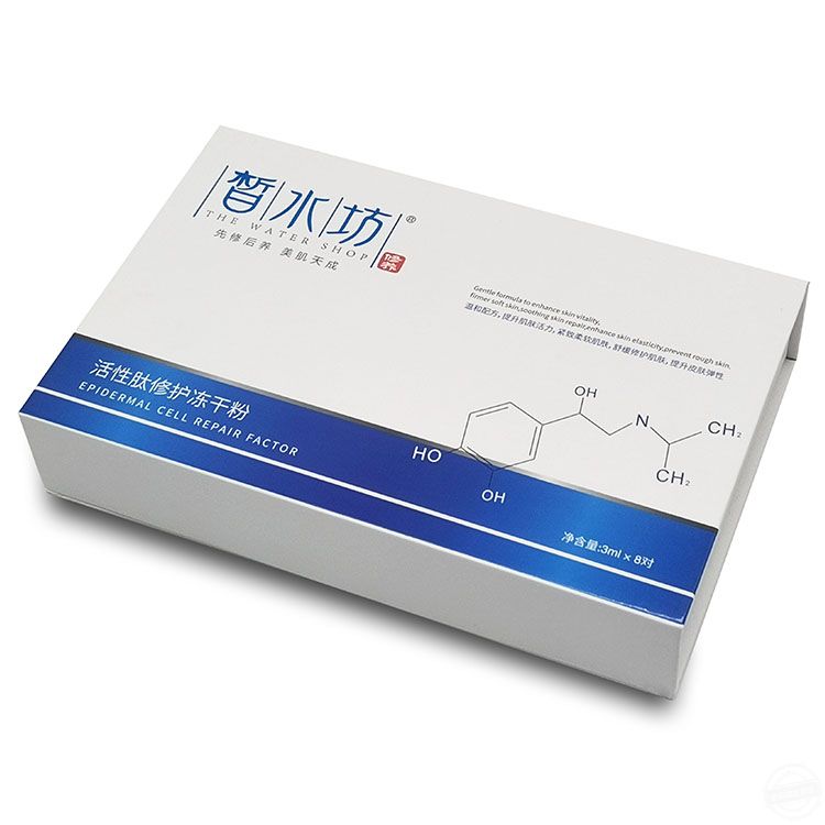 包裝印刷 化妝品包裝盒