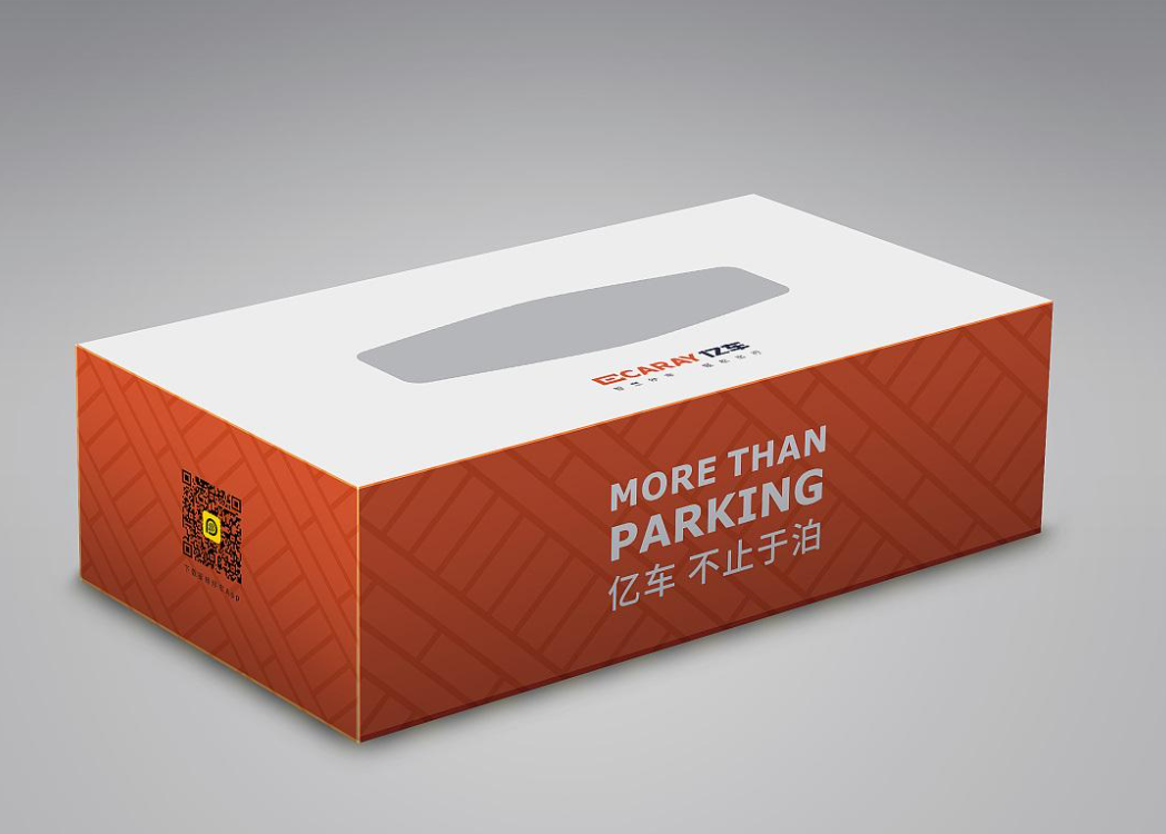 紙巾盒定制 紙巾盒設計