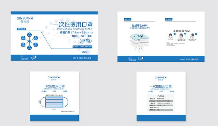 口罩包裝盒定制 設(shè)計(jì)圖