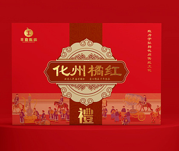 16保健品包裝盒 產(chǎn)品圖