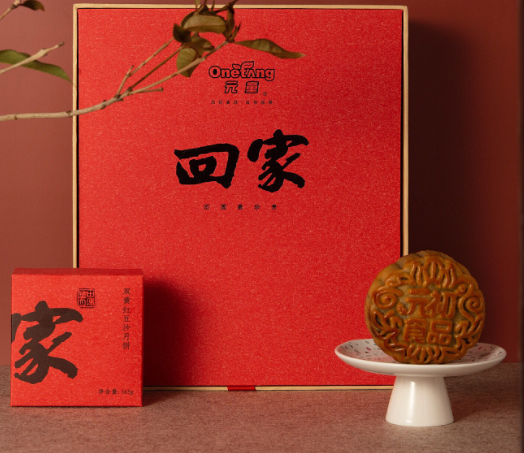 月餅禮品盒定制 展示圖