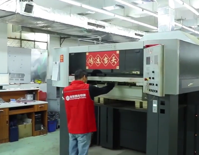 禮品包裝盒廠家 實拍圖