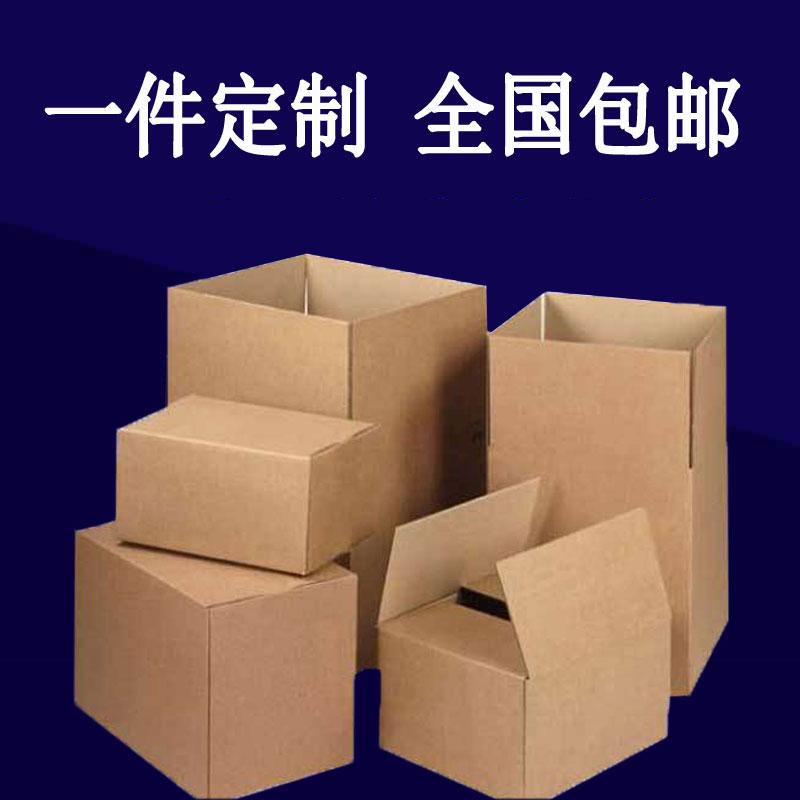紙箱 紙箱包裝 紙箱 紙箱包裝