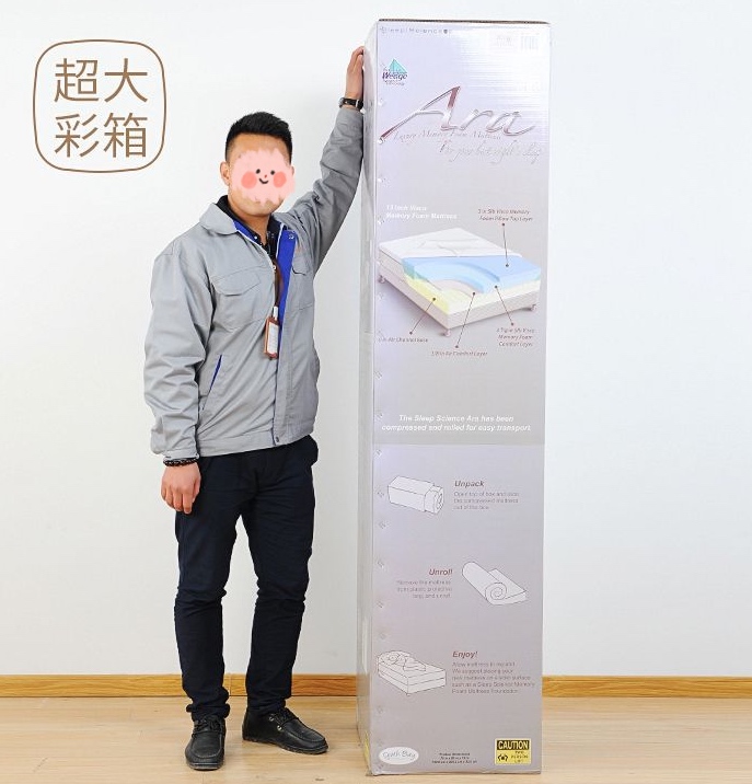 超大彩箱包裝 對比圖