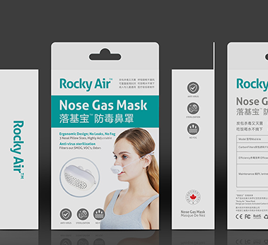 彩盒包裝印刷 展示圖6