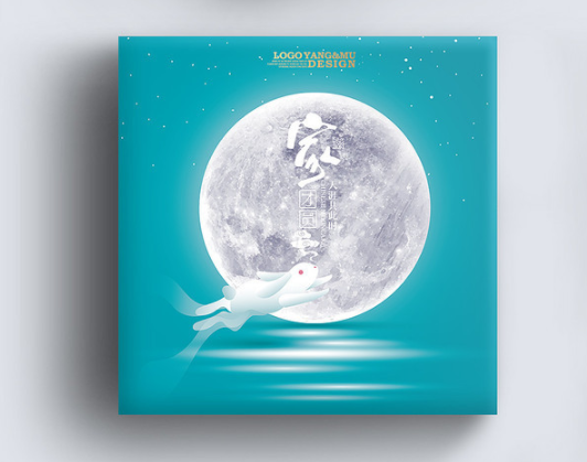 月餅禮盒圖片 展示圖4