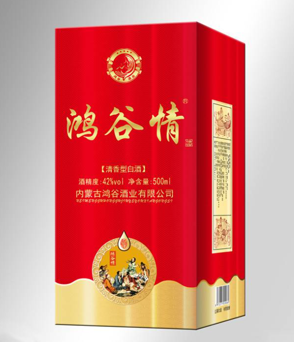 酒盒包裝定制 案例圖