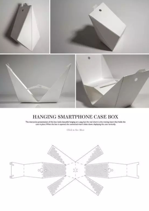 包裝盒展開圖 案列圖4