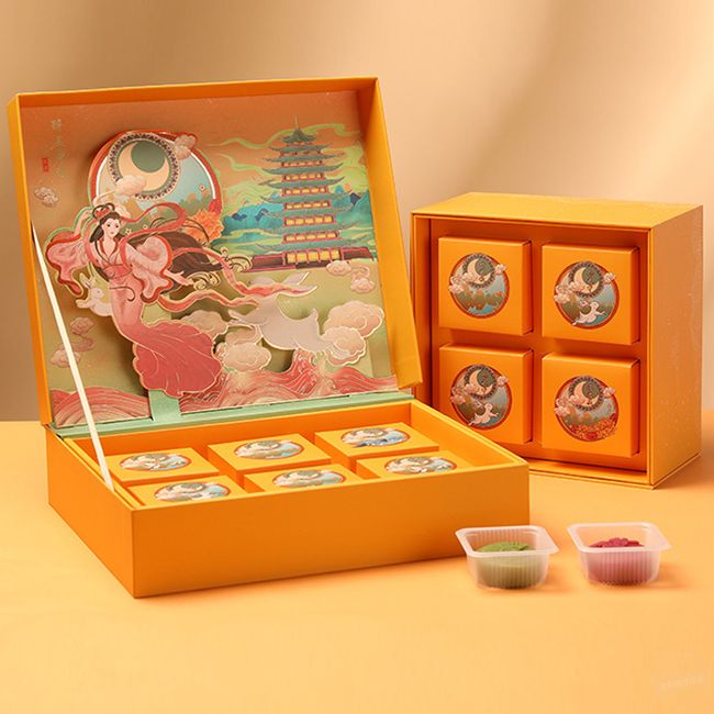 禮品盒 月餅禮盒定制