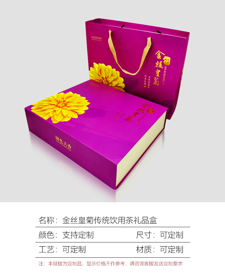 茶葉包裝盒定制展示圖 茶葉包裝盒定制展示圖