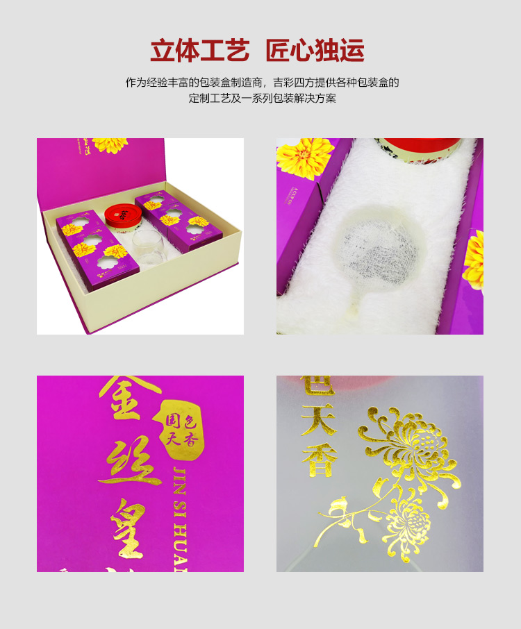 茶葉包裝盒定制細節 茶葉包裝盒定制細節