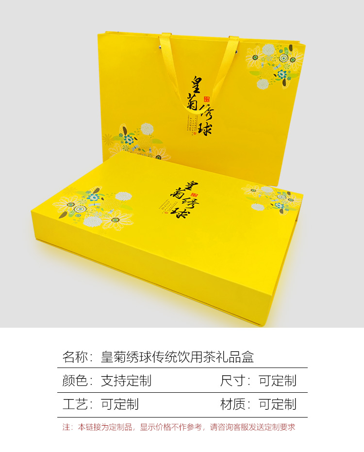 定制茶盒包裝盒產品圖 定制茶盒包裝盒產品圖