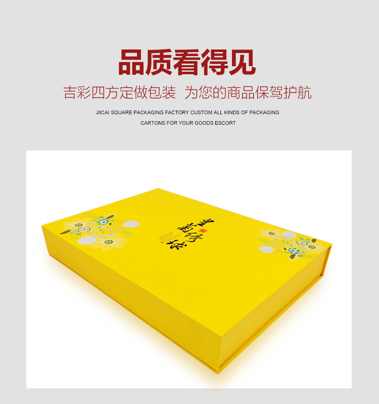 定制茶盒包裝盒細節圖 定制茶盒包裝盒細節圖