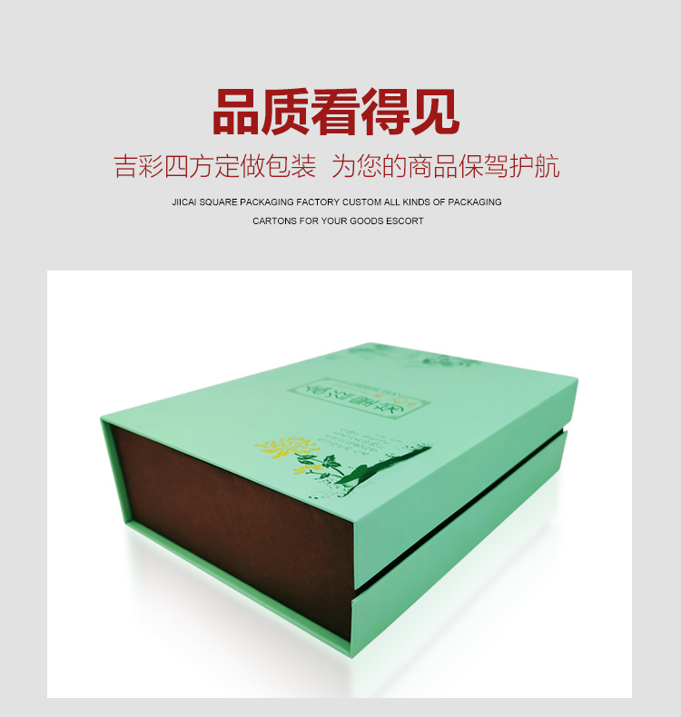 茶葉包裝盒批發(fā)廠家產品圖 茶葉包裝盒批發(fā)廠家產品圖