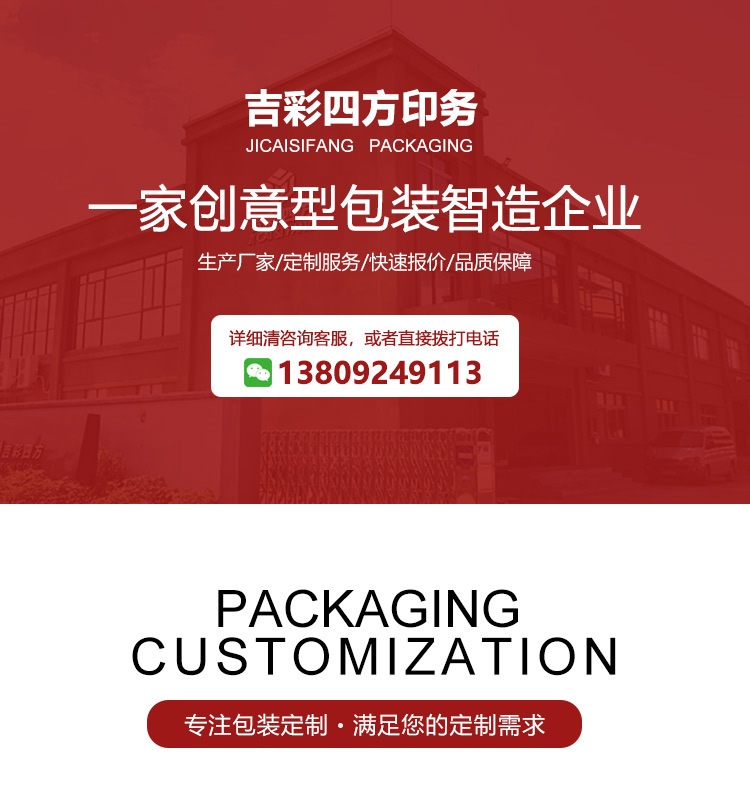 茶葉包裝盒批發(fā)廠家 茶葉包裝盒批發(fā)廠家