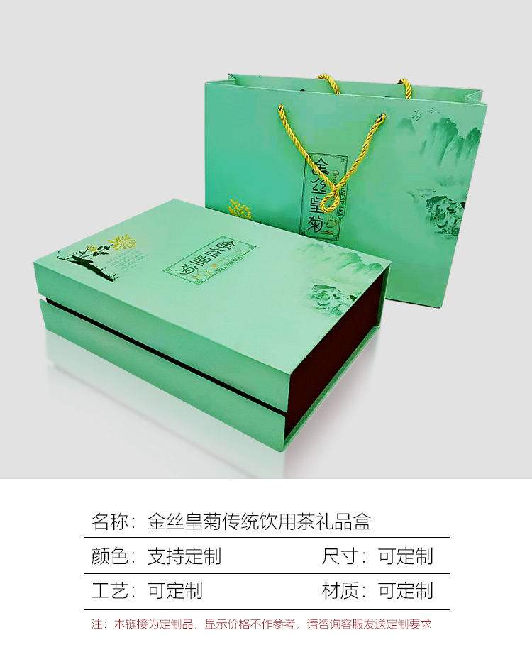 茶葉包裝盒批發(fā)廠家產品圖 茶葉包裝盒批發(fā)廠家產品圖