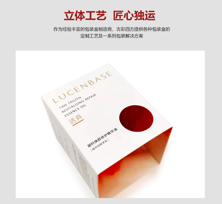 美容院化妝品包裝細(xì)節(jié) 美容院化妝品包裝細(xì)節(jié)