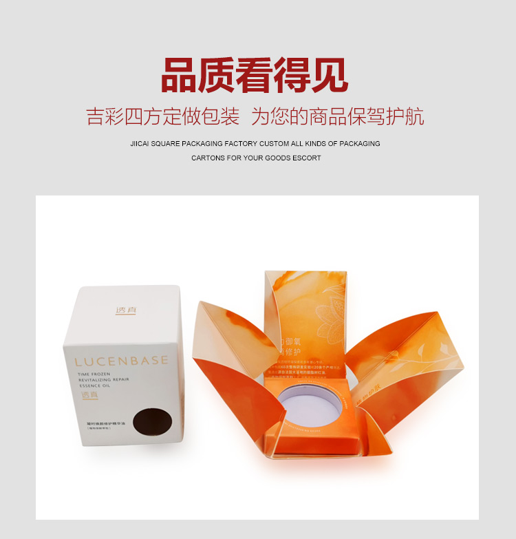 美容院化妝品包裝產(chǎn)品圖 美容院化妝品包裝產(chǎn)品圖