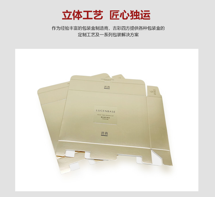 套盒化妝品包裝盒 拉絲化妝品包裝盒細節 套盒化妝品包裝盒 拉絲化妝品包裝盒細節