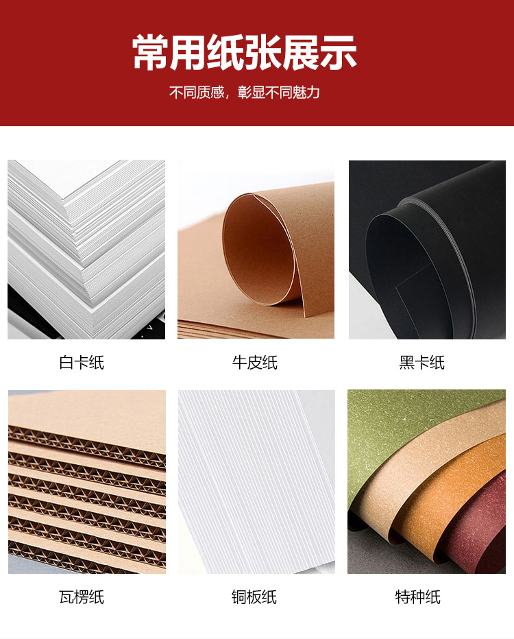 面膜化妝品包裝盒材料 面膜化妝品包裝盒材料